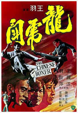 《痴汉》速写本封面